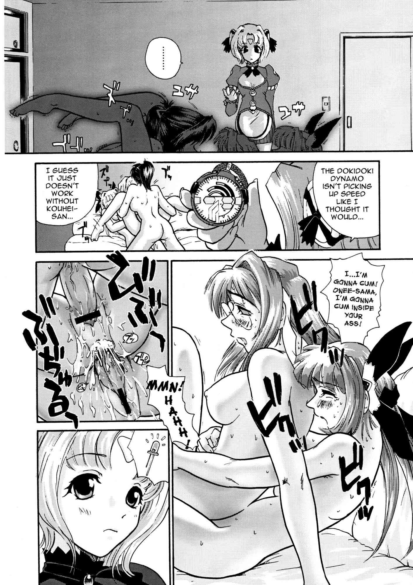 Beat Angel Escalayer Onegai Teacher Dj - Glass Fire Chapter 1000 Page 10